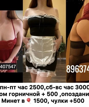 Анкета проститутки Регина - Фото 1, Дизьмино, 20 лет, №10368